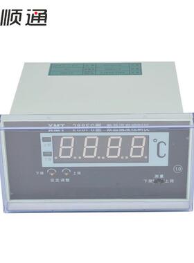 厂家 XMT-288FC温控仪 0-100℃ 288FC-II/III 数显温度控制仪