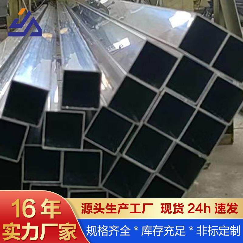 不锈钢方管型材不锈钢装饰管焊管亮面薄壁不锈钢方管型材