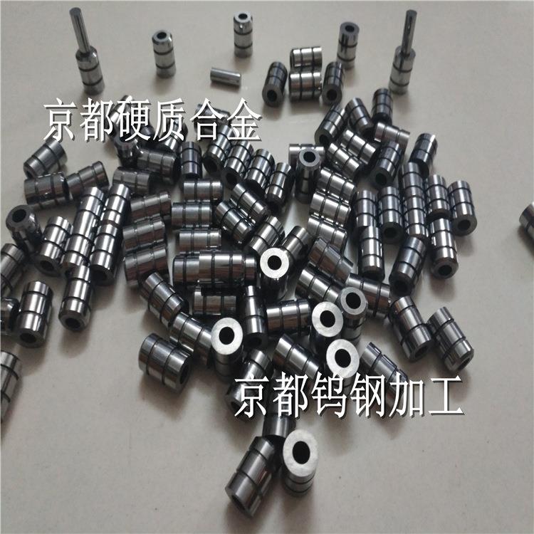 订做加工钨钢导柱导套硬质合金钨钢滑配加工订做钨钢导料孔冲针