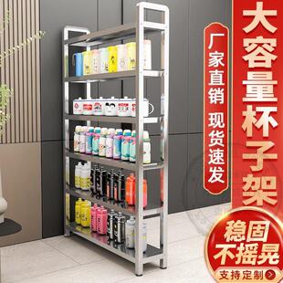不锈钢三层茶水间架多层水杯架公司厂房收纳架窄边架多层置物架子