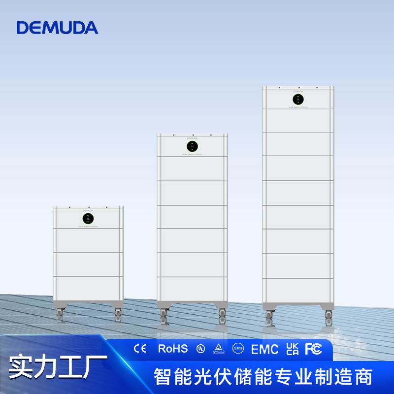 家庭户用太阳能发电系统堆叠式磷酸铁锂储能电池5kwh10度50度