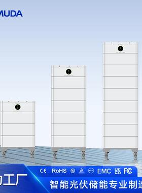 家庭户用太阳能发电系统堆叠式磷酸铁锂储能电池5kwh10度50度