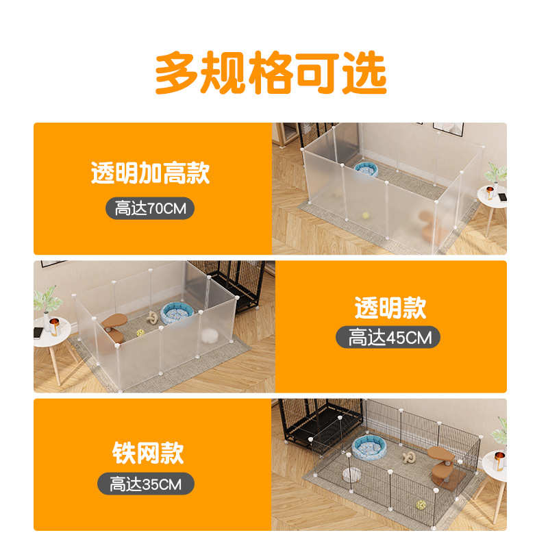 猫咪宠物围栏栅栏室内家用小型犬超大自由空间隔离网门栏狗狗笼子