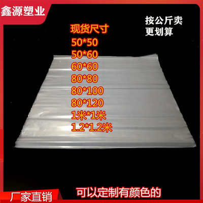 手工打羊肉卷包装膜片膜 手工卷肉卷包装膜7斤8斤打肉卷膜80*100