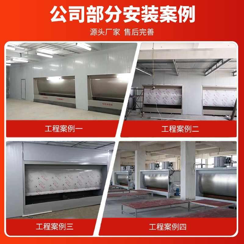 不锈钢吸尘净化喷漆柜水循环涂装打磨设备柜水帘喷漆水帘油漆机台