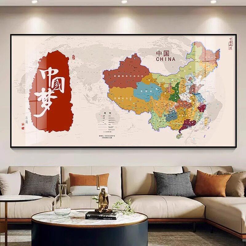 爱我中华地图挂画客厅沙发背景墙装饰画中国梦字画公会议室壁画