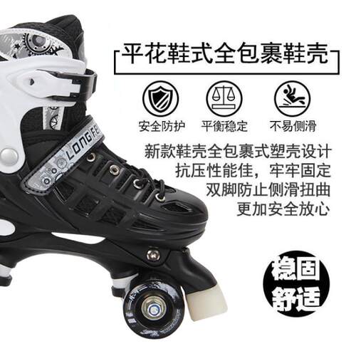 新款直销溜冰鞋成年人速滑双排旱冰鞋儿童四轮滑冰鞋男女轮滑鞋