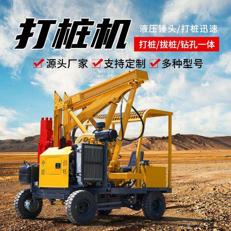 护栏打桩机轻松打拔桩小四轮拔桩机打桩拔桩钻孔一体机护栏打桩机