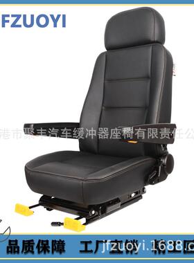 A80-12装载机叉车改装椅子游览车观光车坦克运兵车装甲车防爆座椅