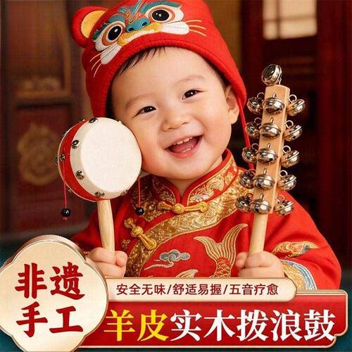 拨浪鼓婴儿玩具经典款手摇波鼓摇铃宝宝木质传统儿童新生儿男女孩