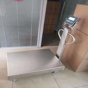 500mm 电子台秤本安型防爆轮子秤继电器 500mm350公斤非标准移动式