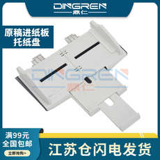 Паллета картона/лоток