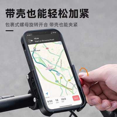 塔斯队长自行车手机架防震山地公路车手机支架铝合金骑行导航装备