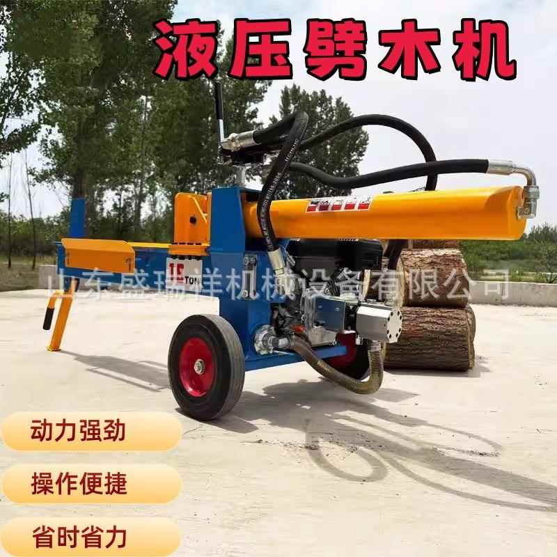 家用劈柴机电动破柴器大马力液压劈木机农村砍柴机全自动劈柴神器