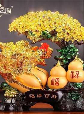 礼之源招财葫芦白菜黄水晶招财树摆件店铺开业礼品客厅酒柜装饰品