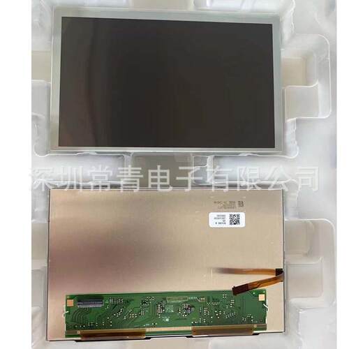 液晶显示器LQ080Y5LW11屏幕总成原装质保1年TFT-LCD液晶模组现货