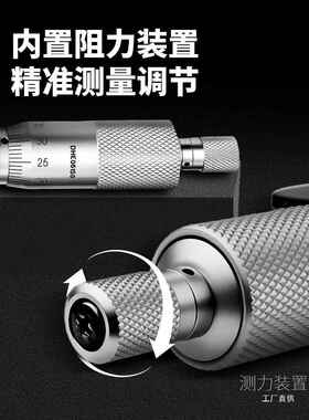 5PRX上工外径千分尺0-25-50-7M机械微米厚测螺旋测微仪高精度0M.