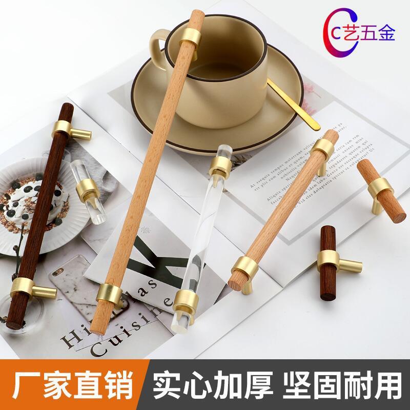 新中式柜门实木拉手胡桃木衣柜抽屉木头木质拉手中式橱柜原木把手