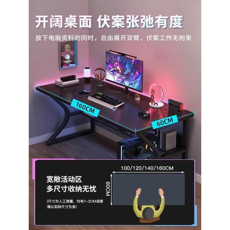 电脑桌家用台式电竞桌出租屋桌子工作台简约办公桌学习桌书桌