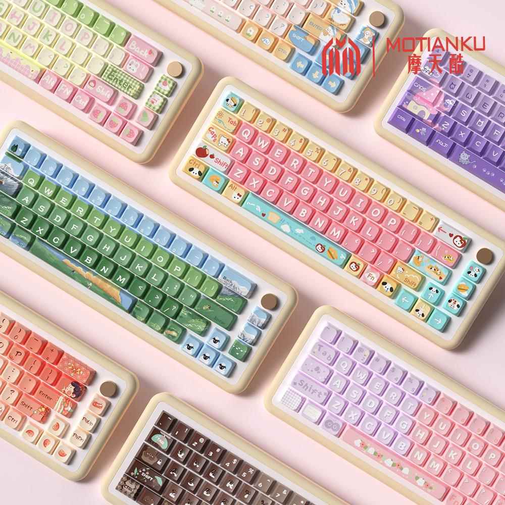 摩天酷 原创主题键帽大全套 XDA/MDA/原厂高度可爱女生创意键盘帽