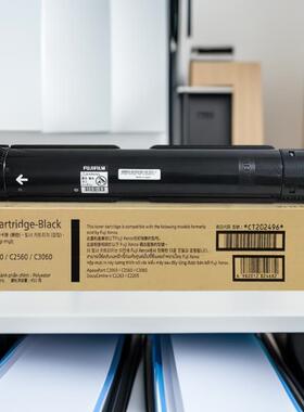 富士胶片施乐CT202496粉盒C2060,C2560,C3060复印机黑彩色墨粉盒