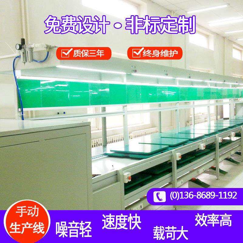 倍速链生产线 电动滑板车工装板总装线 组装流水线滑板车装配线