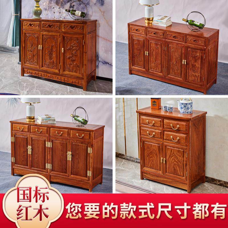 红木餐边柜餐厅储物柜实木家具中式客厅雕花收纳柜茶水酒碗边柜子,住宅家具,餐边柜,淘宝优惠券,粉丝福利购,淘宝优惠卷