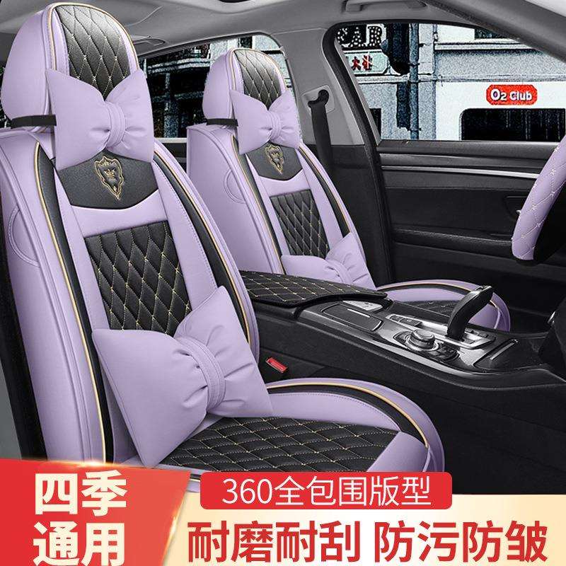 汽车坐垫四季通用蝴蝶结皮革女士女神专用易清洗新彩色夏季座垫