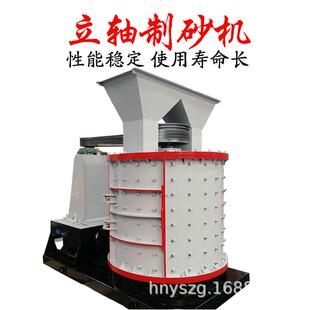 1000型立式复合破碎机煤矸石河卵石破碎机花岗岩石灰岩制砂设备