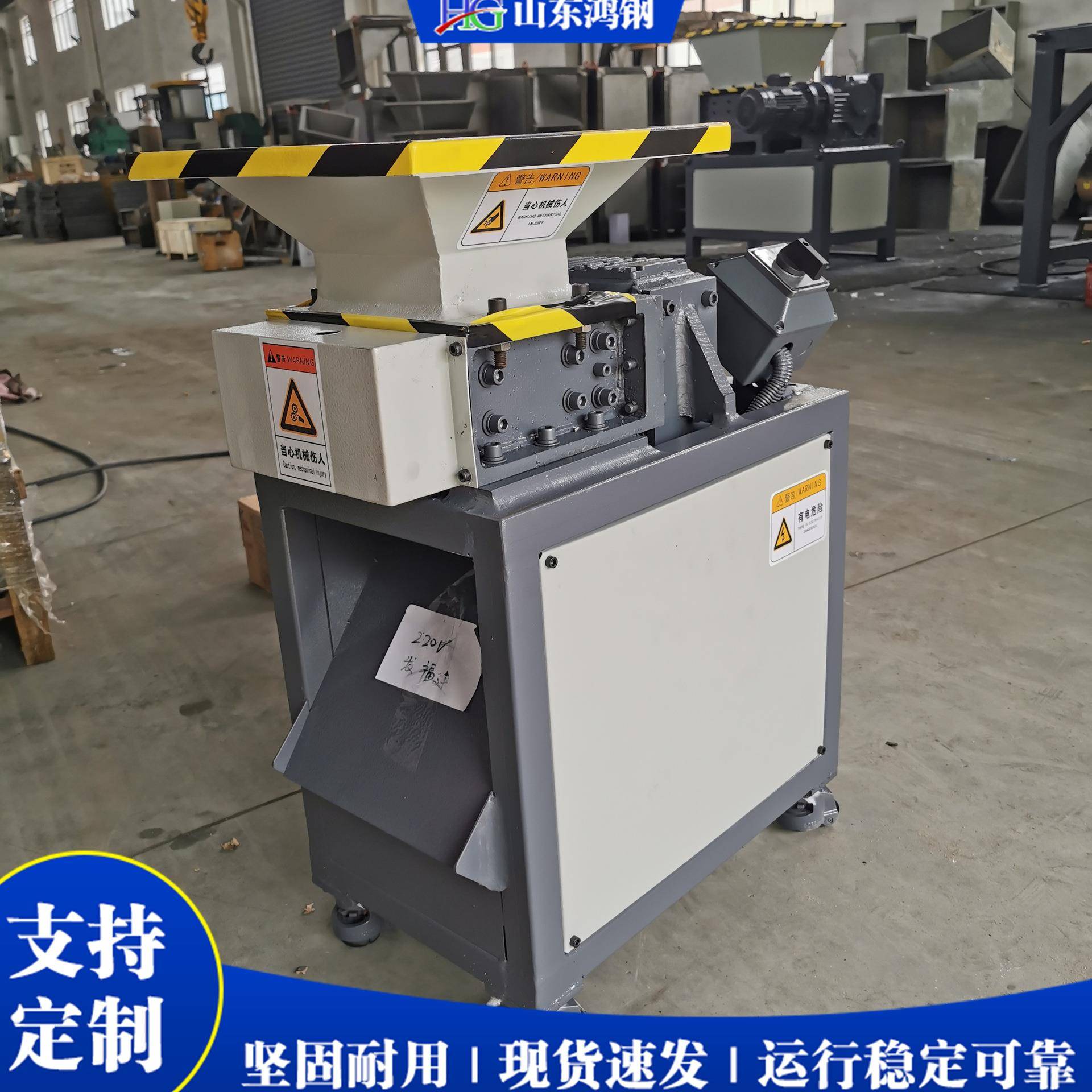 双轴垃圾场回收站用撕碎机 废旧金属撕碎机 木材生活垃圾废铁撕碎