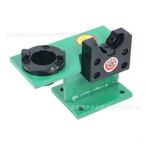 BT40锁刀座CNC加工中心拆刀座数控铣床刀柄铝制锁刀架BT30/BT50