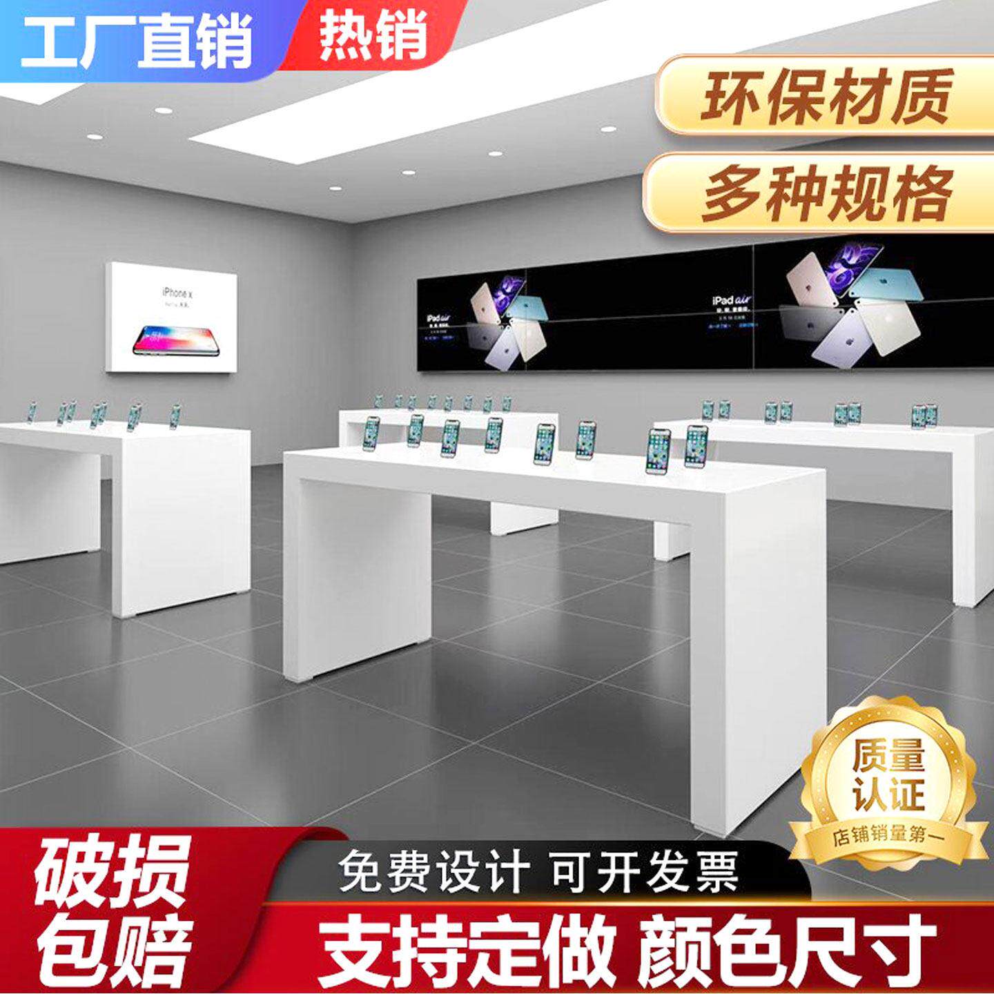 手机体验台展示桌烤漆中岛展示台智能锁展示桌产品展示台科技展台