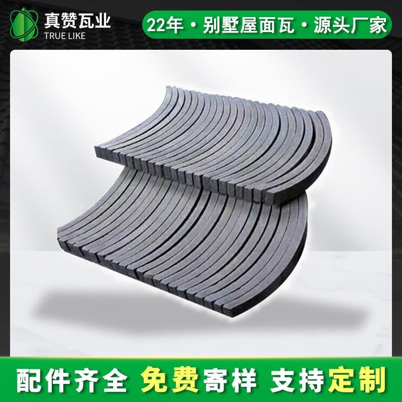 真赞瓦厂家直供立瓦古建筑防腐工程建筑屋顶立砖瓦片寺庙彩釉仿古