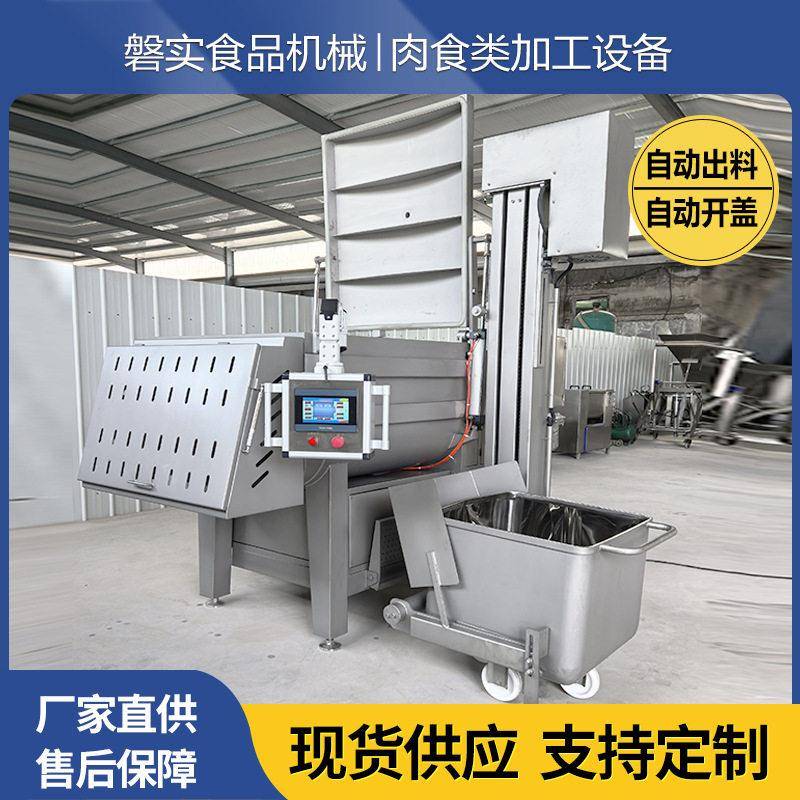 宠物零食拌馅机不锈钢全自动双绞龙搅拌设备丸子类肠类真空肉馅