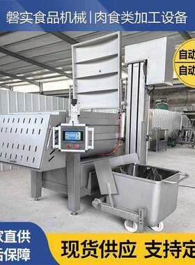 宠物零食拌馅机不锈钢全自动双绞龙搅拌设备丸子类肠类真空肉馅