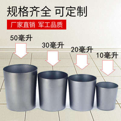 热解石墨坩埚  高纯裂解 电极制品 科研实验室检测分析 定制
