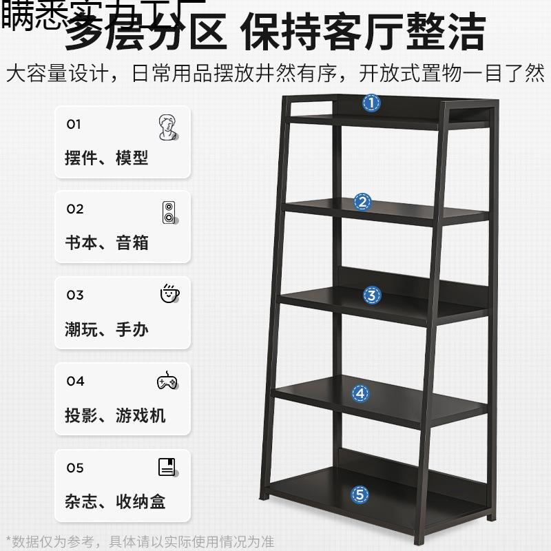 柜子收纳柜储物柜房间置物架落地多层书架货柜家用客厅书桌旁媛洛