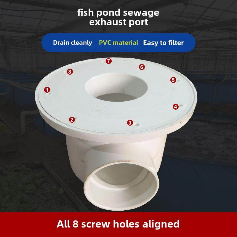鱼帆布鱼池排污口底部养殖过滤高密度鱼塘水泥第五代马桶法兰排水,居家日用,防雨布,淘宝优惠券,粉丝福利购,淘宝优惠卷