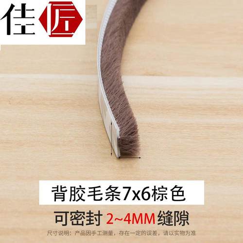 密封条铝合金门窗门窗窗密封条