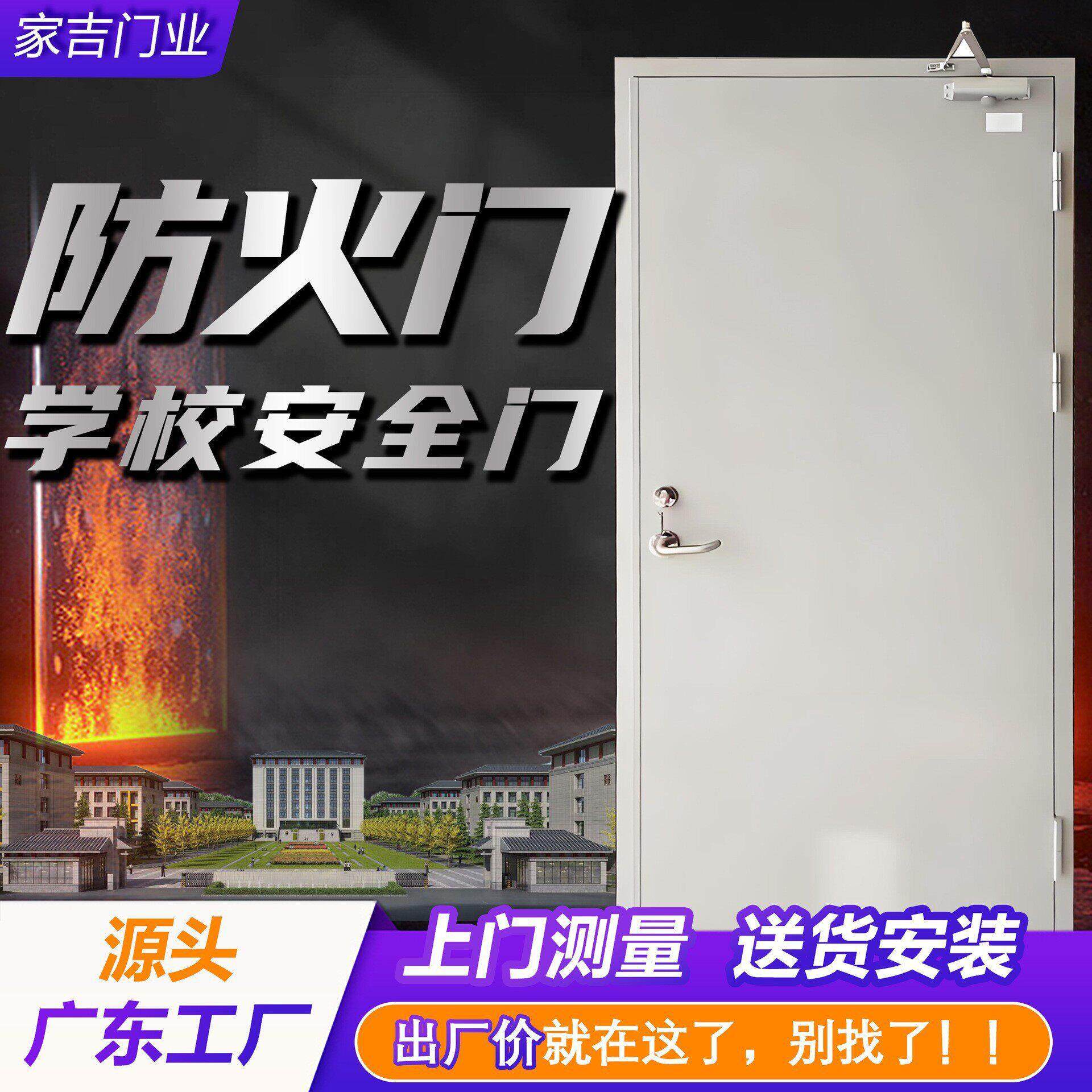 现货防火门送货上门可包安装包过消防检验学校安全门源头工厂直销