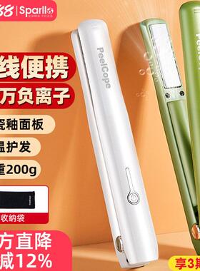 无线负离子直板夹不伤发刘海充电夹板小型迷你拉直发卷发棒便携式