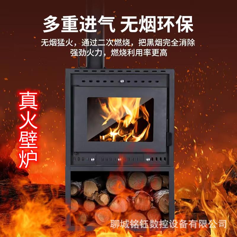 真火壁炉欧式柴火炉真火然木壁炉农村烧柴火取暖炉家用民宿取暖器