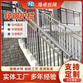 护栏钢锌艺街道 围墙钢锌学校厂区新护栏单位中式 户外围栏铁装 配式