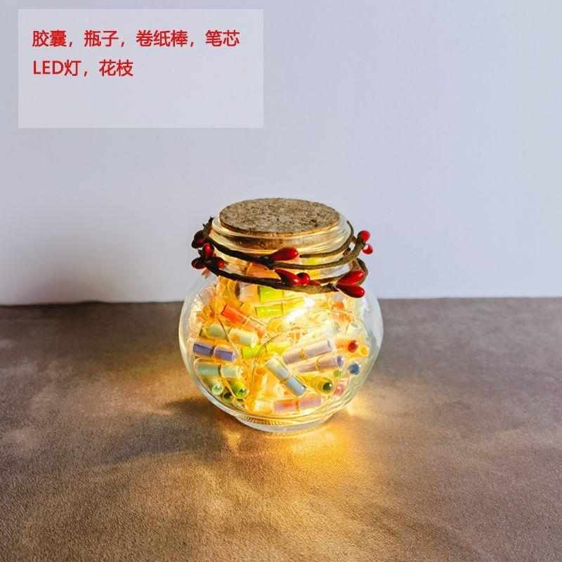 浪漫胶囊情书diy手工制作侣表白神器暗恋送男生走心许愿瓶创意女