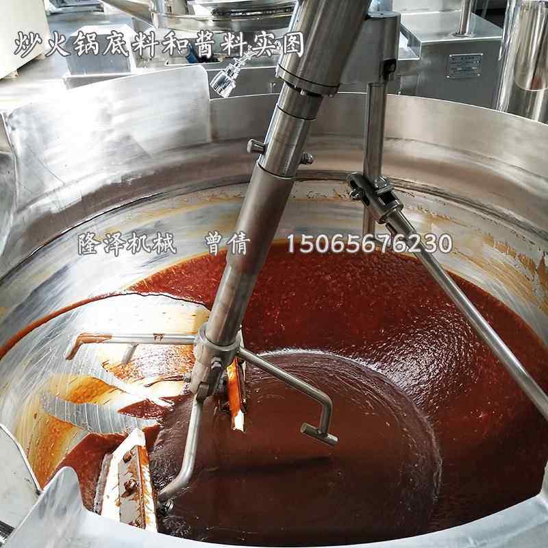 炒鱼仔酱全炒锅 可倾行星搅拌夹层锅酱料熬制锅 自动酱机,厨房电器,商厨油污/厨余垃圾处理设备,淘宝优惠券,粉丝福利购,淘宝优惠卷