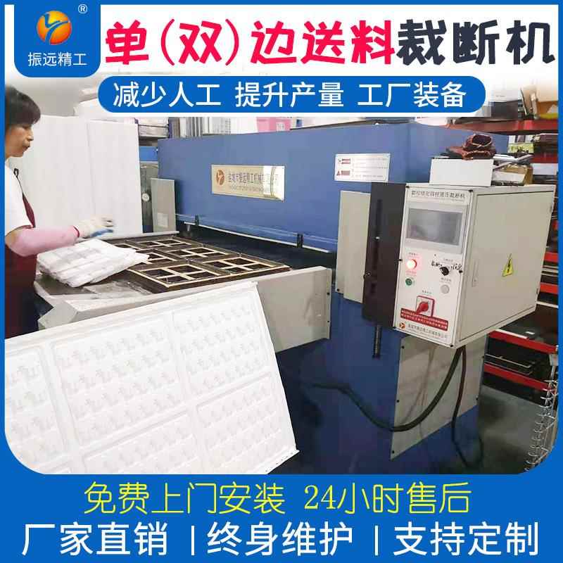 热销精四单边送料裁断机汽车内饰裁断机自动进料裁断机