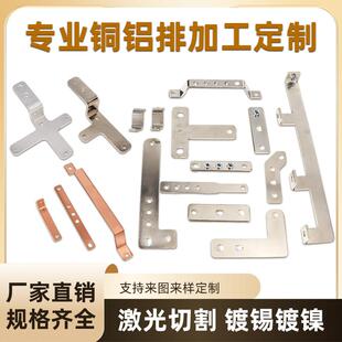 铜排加工定制T2国标镀锡铜排紫铜排连接片定做加工接地汇流排定做
