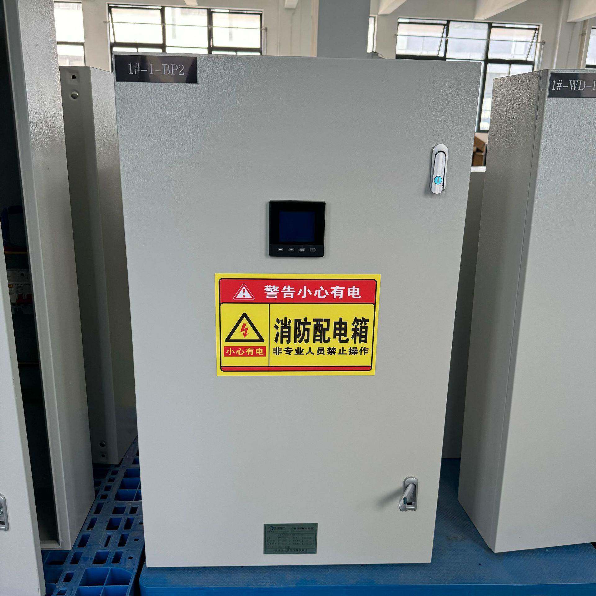 不锈钢配电箱动力柜光纤信息入户控制照明控制箱配电机柜