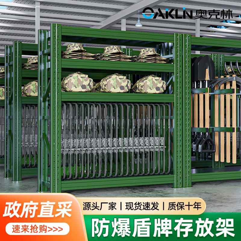 军绿色加厚物资重型仓库货架多层仓储铁架地下储藏室营房置物架