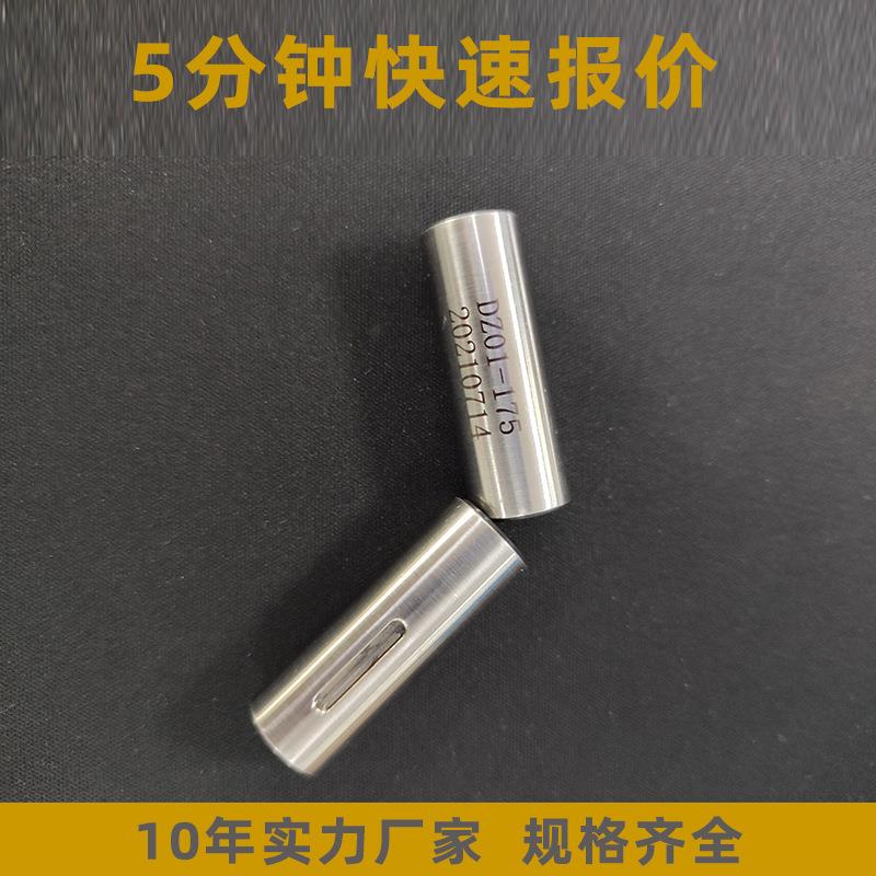 单液螺杆阀配件耗材定子大流量螺杆阀定子转子金属螺杆点胶阀配件